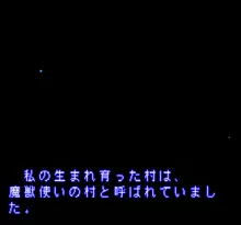 Image n° 1 - screenshots  : Power of the Hired